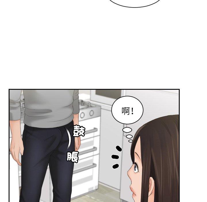 我的完美娃娃/我的专属娃娃 第7话