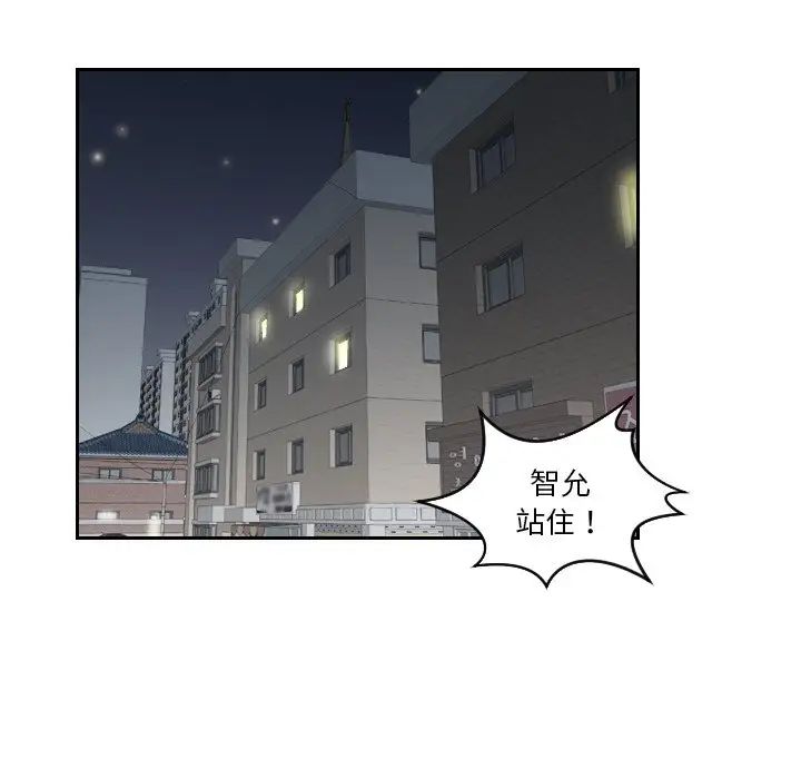 我的完美娃娃/我的专属娃娃 第29话