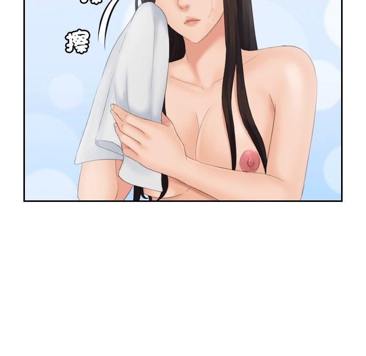 我的完美娃娃/我的专属娃娃 第7话