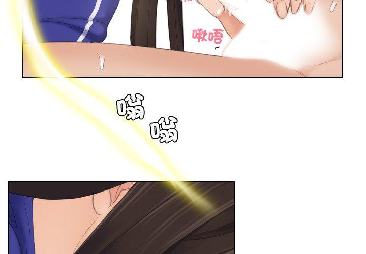 我的完美娃娃/我的专属娃娃 第9话