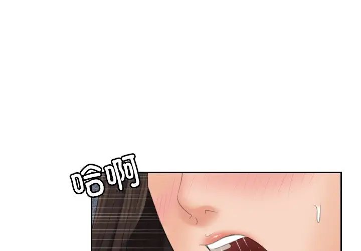 我的完美娃娃/我的专属娃娃 第30话