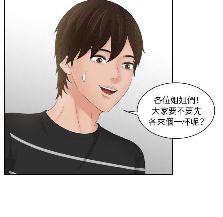 我的完美娃娃/我的专属娃娃 第15话