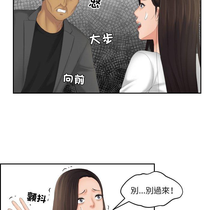 我的完美娃娃/我的专属娃娃 第12话