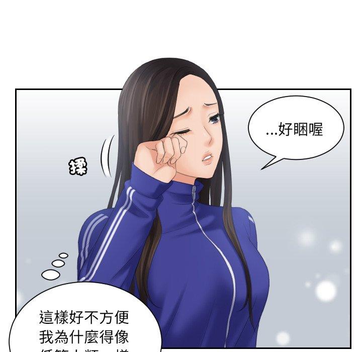 我的完美娃娃/我的专属娃娃 第7话
