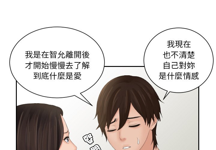 我的完美娃娃/我的专属娃娃 第24话