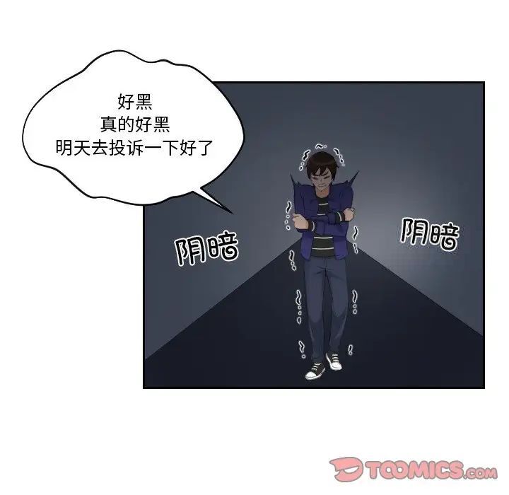 我的完美娃娃/我的专属娃娃 第20话