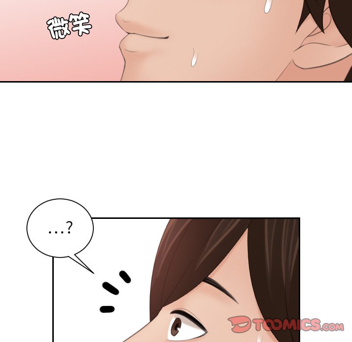 我的完美娃娃/我的专属娃娃 第22话