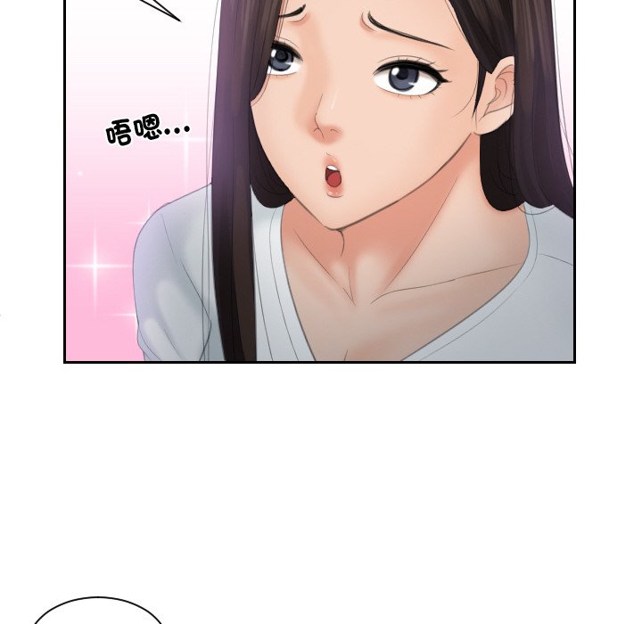我的完美娃娃/我的专属娃娃 第24话