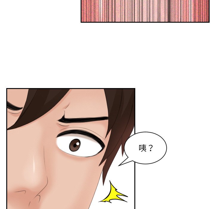 我的完美娃娃/我的专属娃娃 第18话