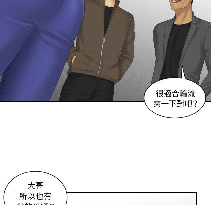 我的完美娃娃/我的专属娃娃 第11话