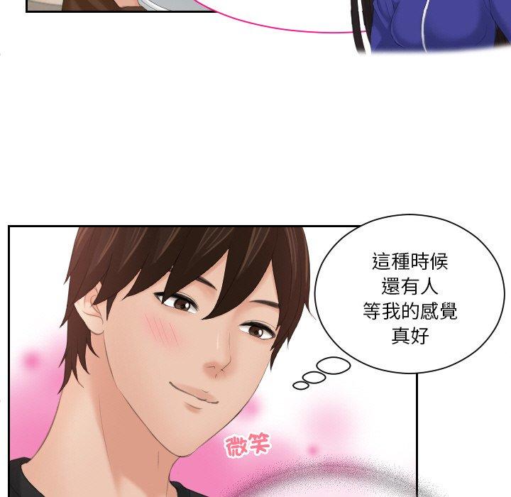 我的完美娃娃/我的专属娃娃 第16话