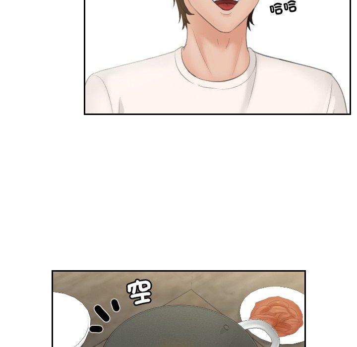 我的完美娃娃/我的专属娃娃 第7话