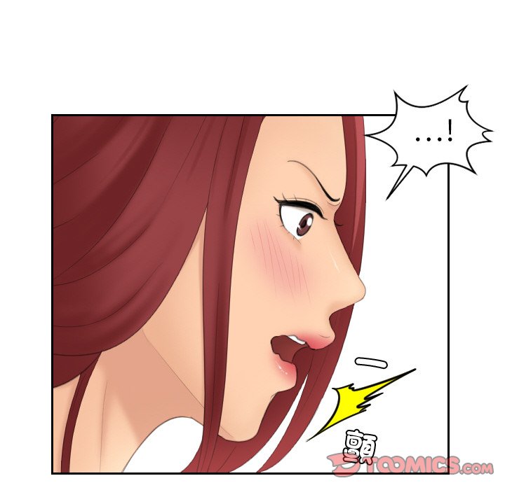 我的完美娃娃/我的专属娃娃 第25话
