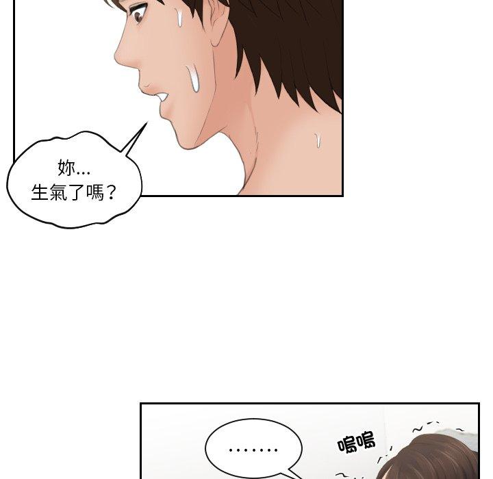 我的完美娃娃/我的专属娃娃 第13话
