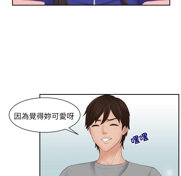 我的完美娃娃/我的专属娃娃 第8话