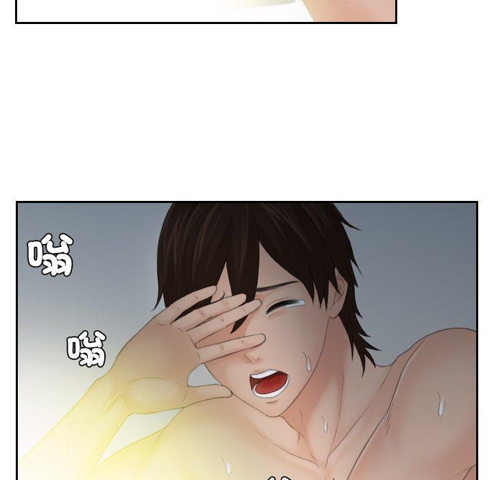 我的完美娃娃/我的专属娃娃 第9话