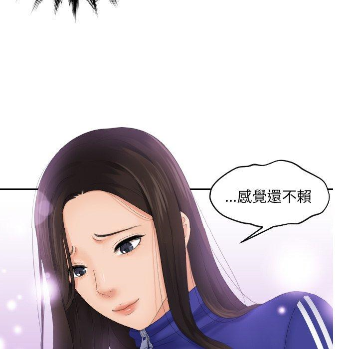 我的完美娃娃/我的专属娃娃 第7话