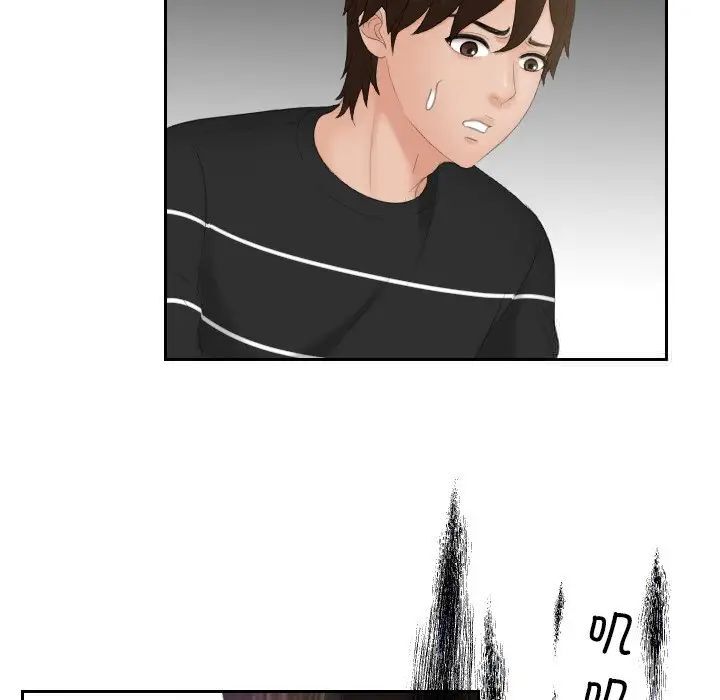 我的完美娃娃/我的专属娃娃 第20话