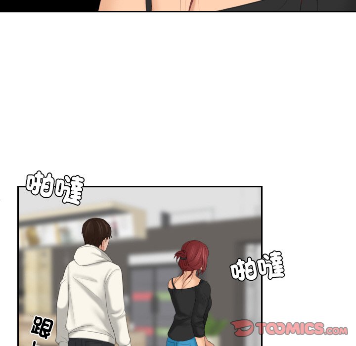 我的完美娃娃/我的专属娃娃 第26话