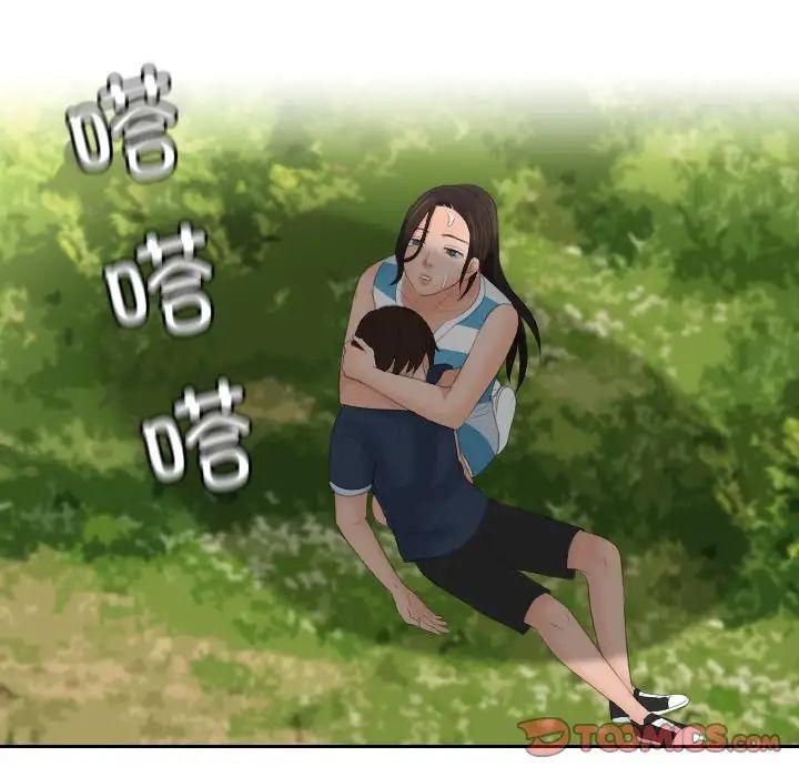 我的完美娃娃/我的专属娃娃 第30话
