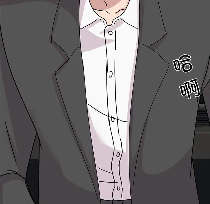 我的完美娃娃/我的专属娃娃 第31话