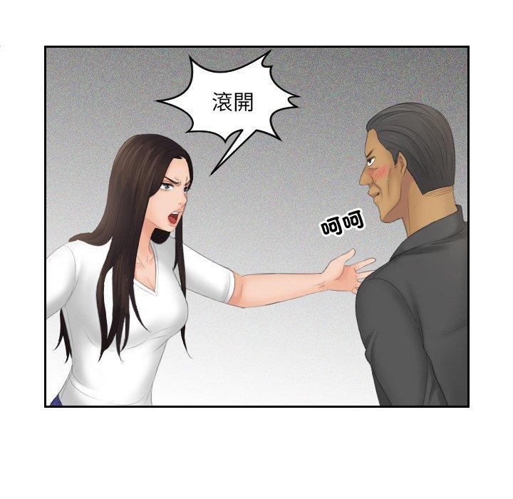 我的完美娃娃/我的专属娃娃 第12话