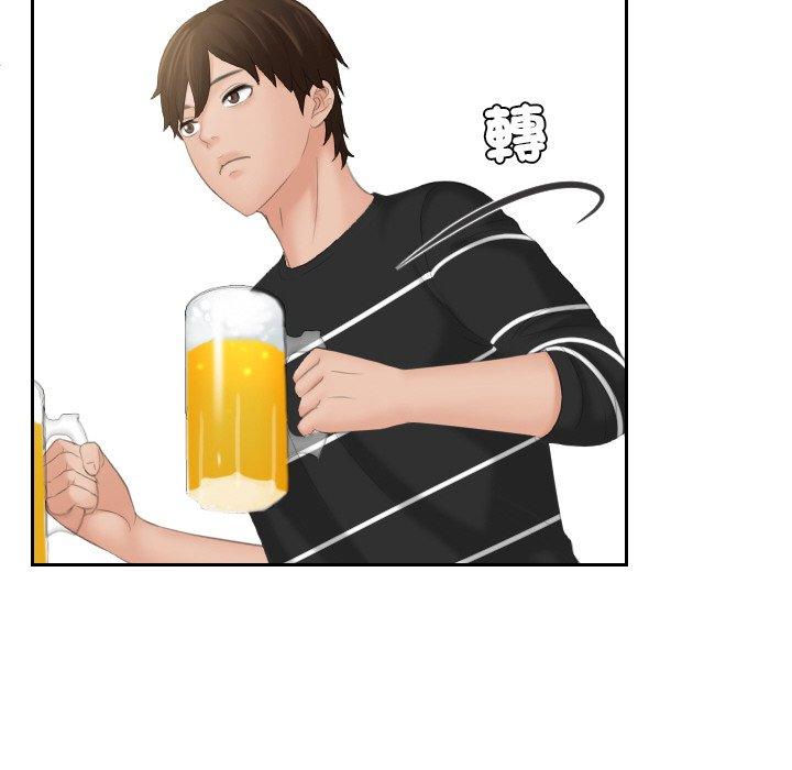 我的完美娃娃/我的专属娃娃 第17话