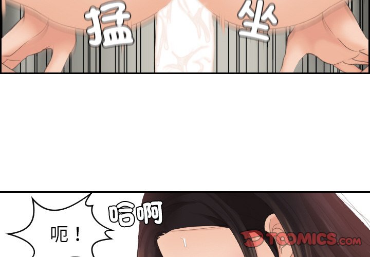 我的完美娃娃/我的专属娃娃 第22话