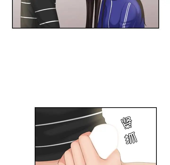 我的完美娃娃/我的专属娃娃 第21话