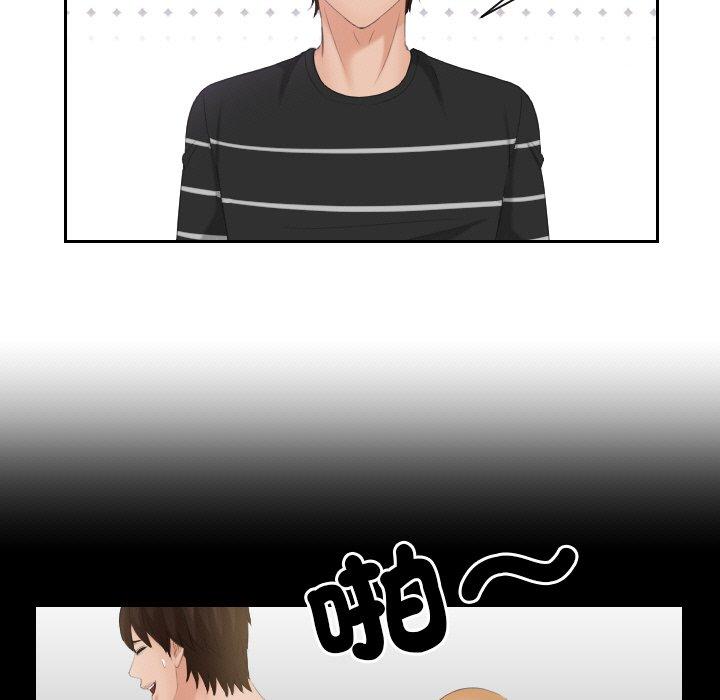 我的完美娃娃/我的专属娃娃 第16话