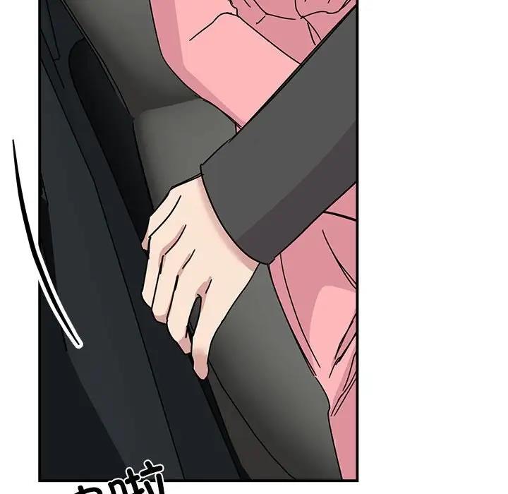 我的完美娃娃/我的专属娃娃 第31话