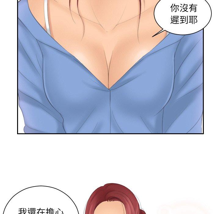 我的完美娃娃/我的专属娃娃 第14话