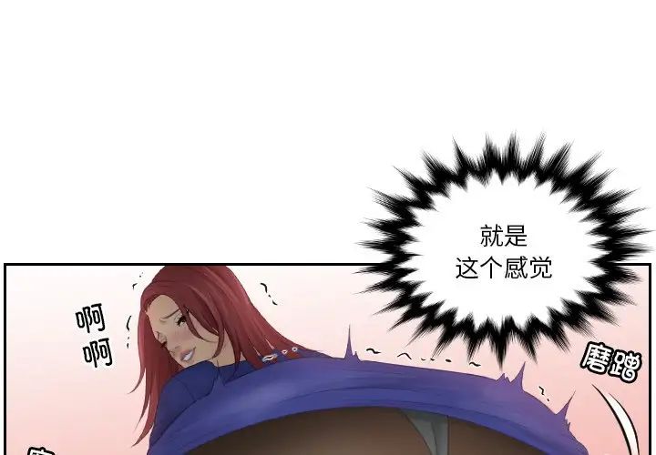 我的完美娃娃/我的专属娃娃 第29话