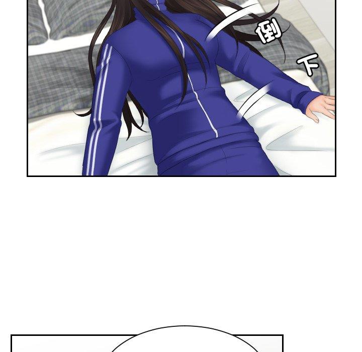 我的完美娃娃/我的专属娃娃 第7话