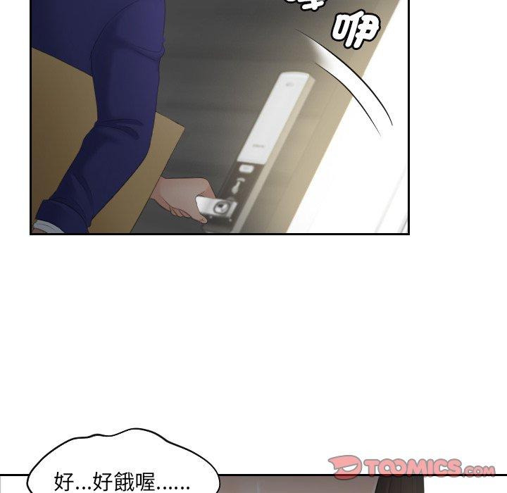 我的完美娃娃/我的专属娃娃 第5话