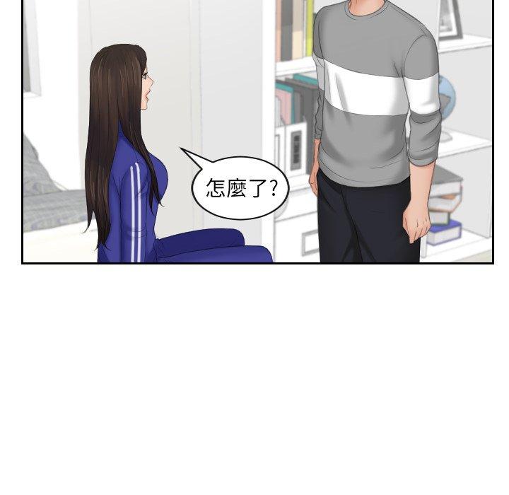 我的完美娃娃/我的专属娃娃 第8话
