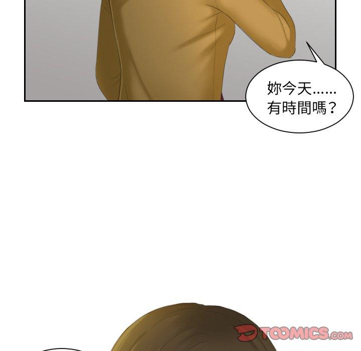 我的完美娃娃/我的专属娃娃 第5话