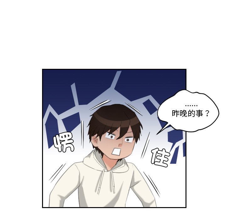 我的完美娃娃/我的专属娃娃 第25话
