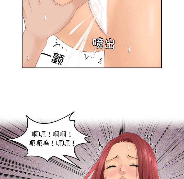我的完美娃娃/我的专属娃娃 第18话