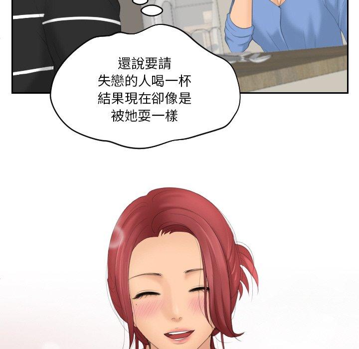 我的完美娃娃/我的专属娃娃 第17话