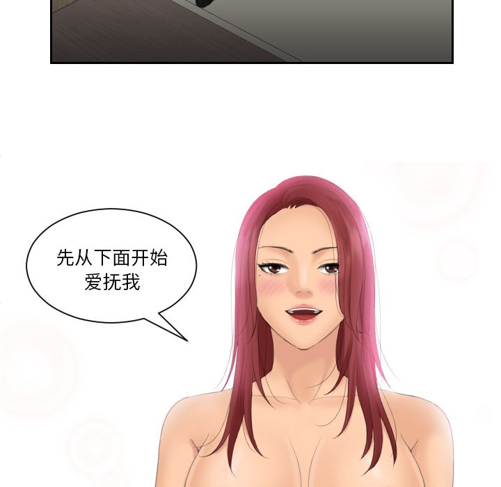 我的完美娃娃/我的专属娃娃 第18话