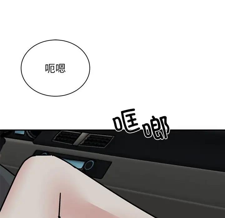 我的完美娃娃/我的专属娃娃 第31话