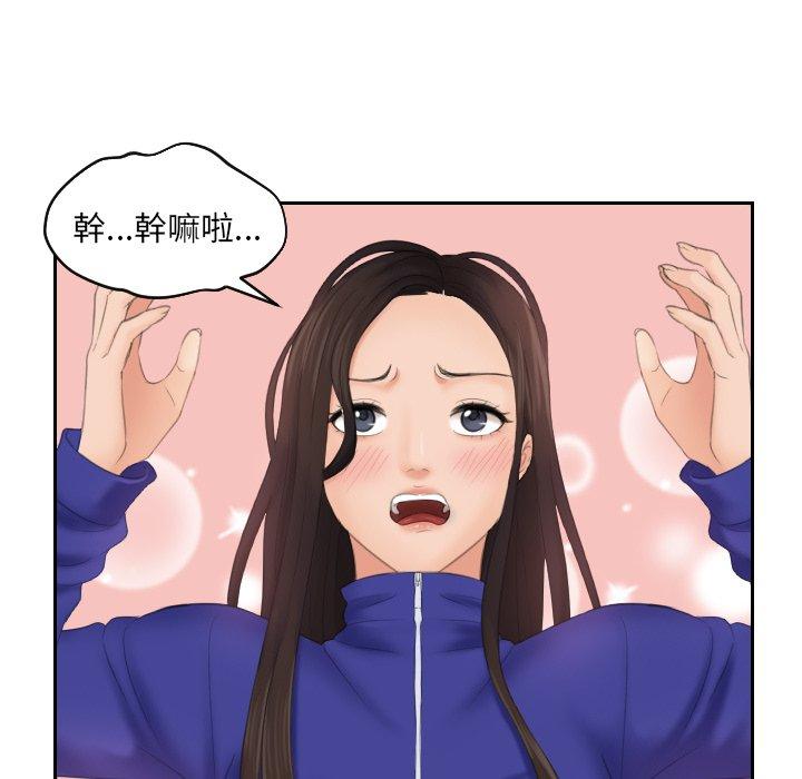 我的完美娃娃/我的专属娃娃 第8话