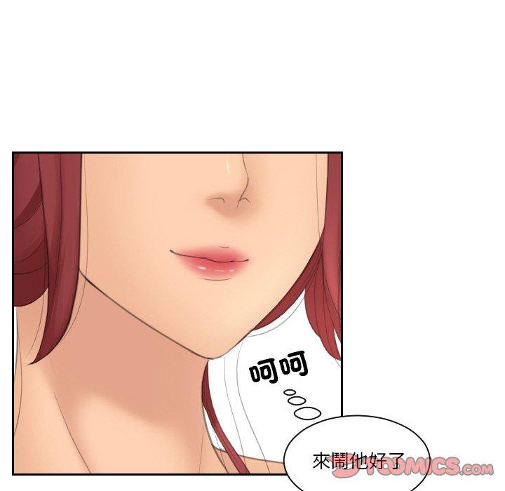 我的完美娃娃/我的专属娃娃 第17话