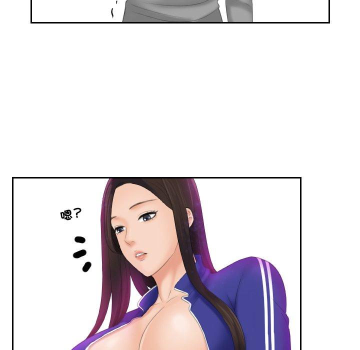 我的完美娃娃/我的专属娃娃 第7话