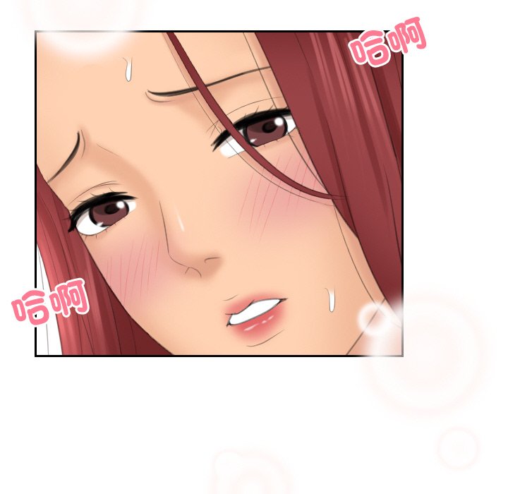 我的完美娃娃/我的专属娃娃 第27话