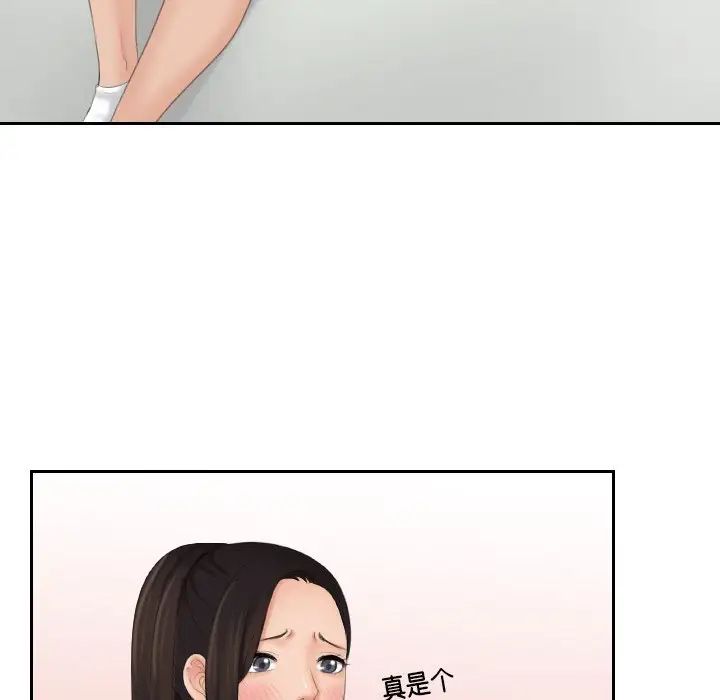我的完美娃娃/我的专属娃娃 第30话