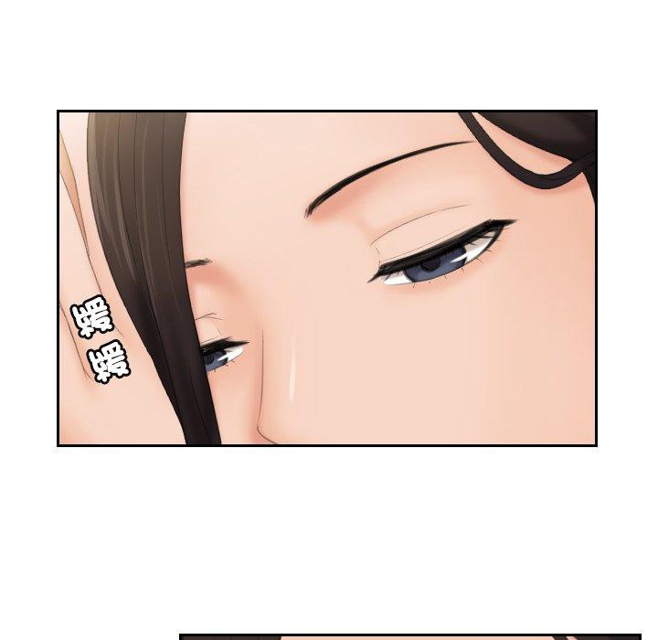 我的完美娃娃/我的专属娃娃 第7话