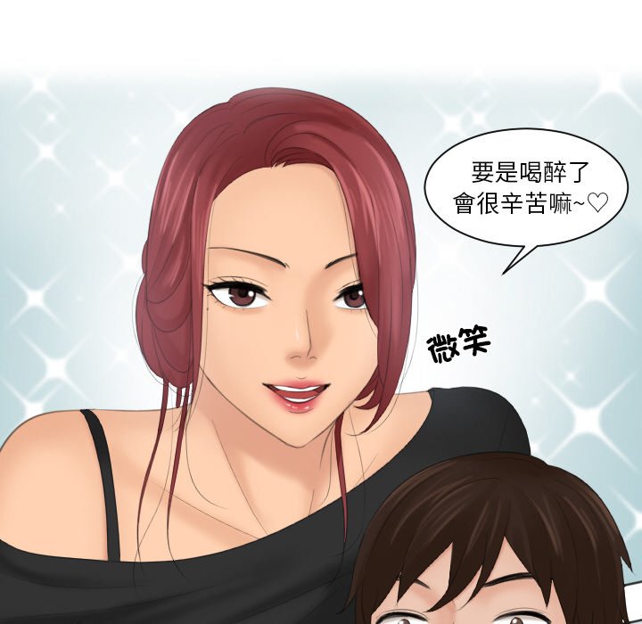 我的完美娃娃/我的专属娃娃 第25话