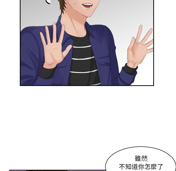 我的完美娃娃/我的专属娃娃 第15话